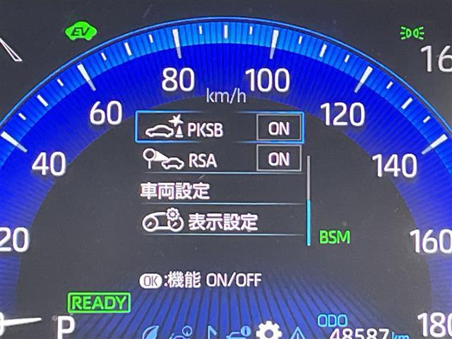 カローラクロス ハイブリッド　Ｚ　禁煙　全方位モニター　ガラスルーフ　レーダークルーズコントロール　シートヒーター　ＥＴＣ　ハーフレザーシート　衝突軽減ブレーキ　レーンキープアシスト　オートハイビーム　ブラインドスポットモニター（7枚目）