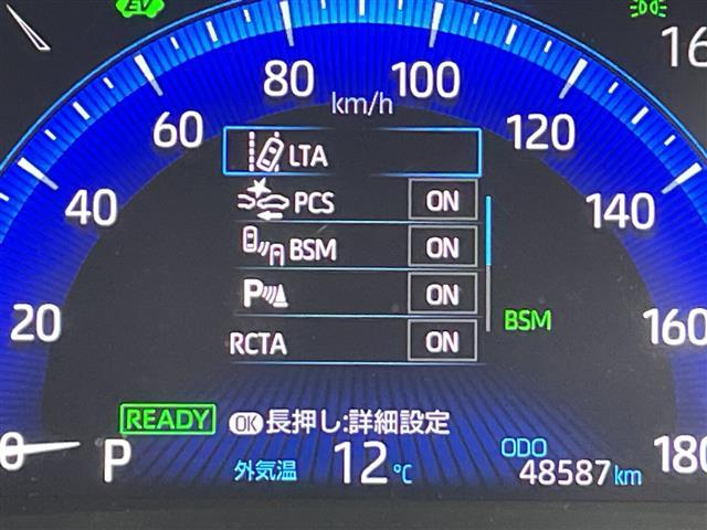 カローラクロス ハイブリッド　Ｚ　禁煙　全方位モニター　ガラスルーフ　レーダークルーズコントロール　シートヒーター　ＥＴＣ　ハーフレザーシート　衝突軽減ブレーキ　レーンキープアシスト　オートハイビーム　ブラインドスポットモニター（8枚目）