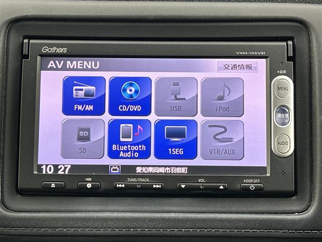 ヴェゼル ハイブリッドZ あんしんPKG 純正ナビTV Bluetooth Bカメラ(18枚目)