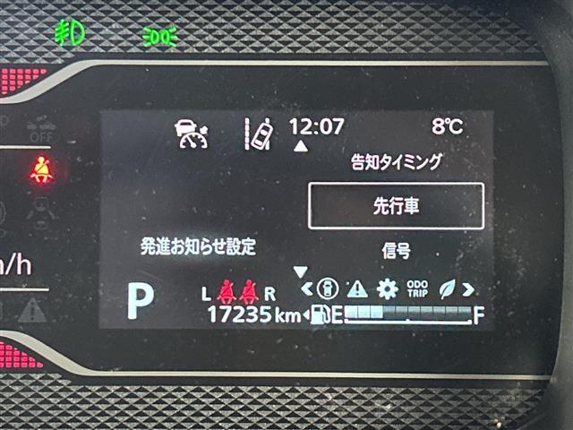 スペーシアカスタム ハイブリッドＸＳ　禁煙　社外８インチナビ　両側パワースライドドア　バックカメラ　シートヒーター　ステアリングヒーター　ＥＴＣ　追従クルコン　ドラレコ型ミラー　衝突軽減　コーナーセンサー　レーンキープ　Ｂｌｕｅｔｏｏｔｈ（24枚目）