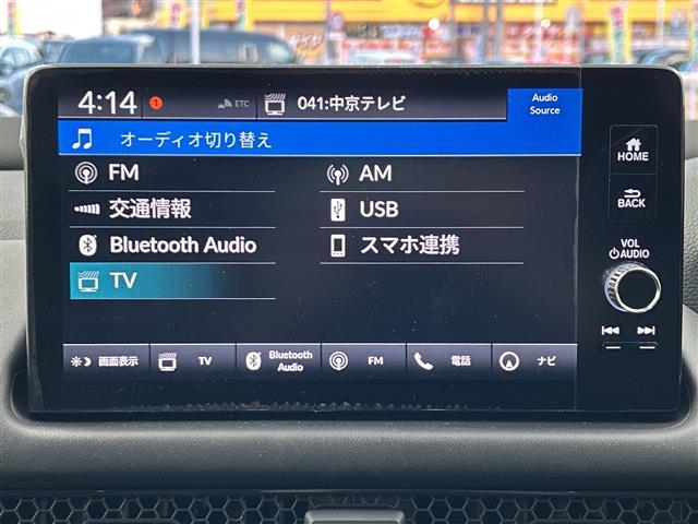 ZR-V Z 禁煙 純正ナビ BOSE 全周囲カメラ 電動リアゲート パワーシート シートヒーター ステアリングヒーター 衝突軽減 コーナーセンサー レーンキープ ブラインドスポットモニター ワイヤレス充電(21枚目)