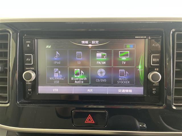 デイズルークス Ｘ　禁煙　純正ナビ　全方位モニター　両側パワースライドドア　前方ドライブレコーダー　衝突軽減ブレーキ　Ｂｌｕｅｔｏｏｔｈ　ＣＤ　ＤＶＤ（5枚目）