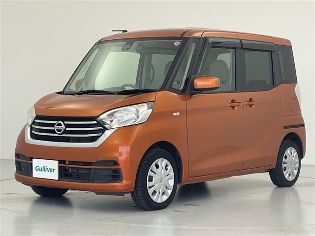 デイズルークス Ｘ　禁煙　純正ナビ　全方位モニター　両側パワースライドドア　前方ドライブレコーダー　衝突軽減ブレーキ　Ｂｌｕｅｔｏｏｔｈ　ＣＤ　ＤＶＤ（33枚目）