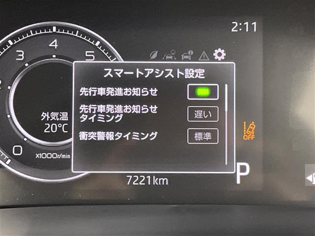 ライズ Z 禁煙 純正ディスプレイオーディオ アラウンドビューモニター シートヒーター 衝突軽減 クリアランスソナー レーンキープ 追従クルコン オートハイビーム Bluetooth AppleCarPlay(5枚目)