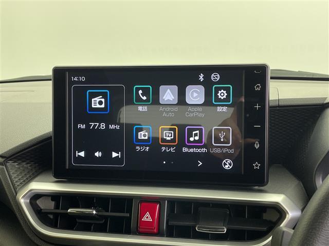 ライズ Z 禁煙 純正ディスプレイオーディオ アラウンドビューモニター シートヒーター 衝突軽減 クリアランスソナー レーンキープ 追従クルコン オートハイビーム Bluetooth AppleCarPlay(21枚目)