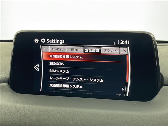ＣＸ－５ ＸＤ　Ｌパッケージ　純正ナビＴＶ　全方位カメラ　黒革　温シート（4枚目）