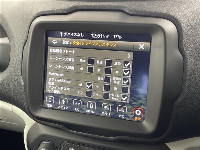 ジープ・レネゲード リミテッド　純正ナビ　フルセグＴＶ　Ｂｌｕｅｔｏｏｔｈ　バックカメラ　ＬＥＤヘッドライト　ビルトインＥＴＣ２．０　　衝突被害軽減ブレーキ　レーンキープアシスト　オートハイビーム　コーナーセンサー（5枚目）
