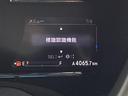 ハイブリッドＺ・ホンダセンシング　禁煙　純正ナビ　シートヒーター　ハーフレザーシート　レーダークルーズコントロール　ビルトインＥＴＣ　衝突軽減ブレーキ　レーンキープアシスト　バックカメラ　ＬＥＤヘッドライト（23枚目）