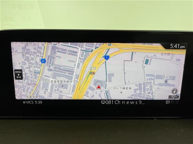 CX-30 XD Lパッケージ スマートシティーブレーキ/レーダークルーズコントロール/純正ナビ/CD/DVD/Bluetooth/フルセグ/全方位カメラ/D席パワーシート/D/N席シートヒーター/ステアリングヒーター/合皮シート(2枚目)