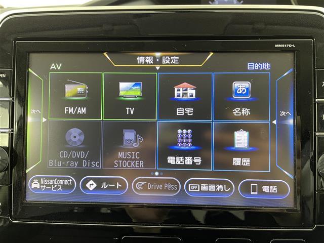 セレナ ハイウェイスター 禁煙 エマージェンシーブレーキ 純正メモリナビ フルセグTV アラウンドビューモニター 両側パワースライドドア クルーズコントロール LEDオートライト フォグランプ 純正16インチアルミホイール(2枚目)