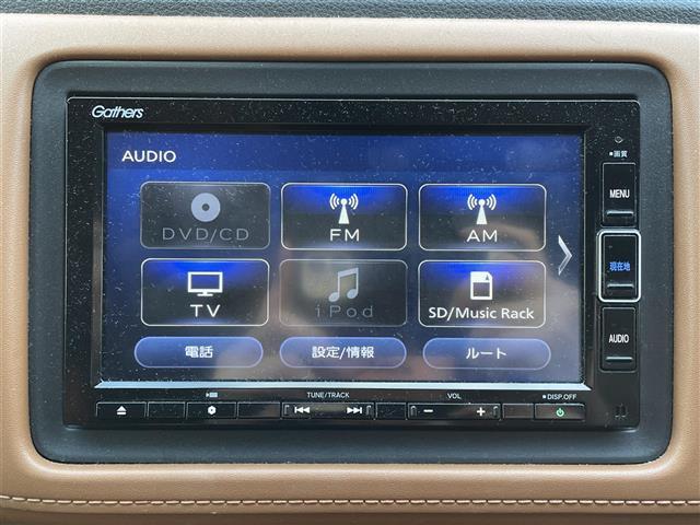 ヴェゼル ハイブリッドZ・ホンダセンシング ホンダセンシング追従式クルコン車線逸脱衝突軽減ブレーキ純正SDナビゲーションBT/CD/DVD/フルセグ/FM/AMバックカメラハーフレザー前席シートヒーター純正17インチアルミ革巻ステアリングETC(4枚目)