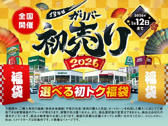 ライズ Ｚ　禁煙　スマートアシスト　純正メモリナビ　フルセグＴＶ　パノラマモニター　バックカメラ　ＬＥＤオートライト　フォグランプ　シートヒーター　純正１７インチアルミホイール　アイドリングストップ　スマートキー（2枚目）