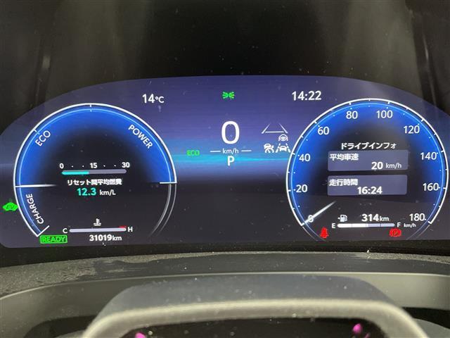 ヴェルファイアハイブリッド エグゼクティブラウンジ トヨタチームメイト トヨタセーフティーセンス ムーンルーフ フリップダウンモニター JBLサウンドシステム 純正14インチナビ パノラミックビューモニター レザーシート ヘッドアップディスプレイ(17枚目)