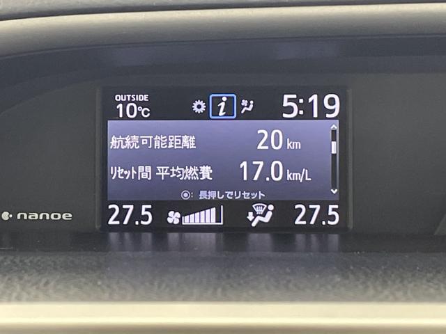 ヴォクシー ハイブリッドＺＳ　煌ＩＩＩ　純正１０型ナビ　バックカメラ　両側パワースライドドア　トヨタセーフティセンス　前席シートヒーター　ＥＴＣ２．０　ＬＥＤヘッドライト　フォグランプ　コーナーセンサー　クルーズコントロール　衝突軽減Ｂ（54枚目）