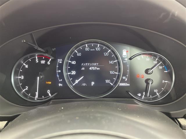 ＣＸ－８ ＸＤ　エクスクルーシブモード　純正１０．２５型ナビ　ＢＯＳＥサウンド　子フリップダウンモニター　全方位カメラ　前席パワーシート　シートヒーター　ベンチレーションシート　ローダウン　ステアリングヒーター　ＨＵＤ　ＢＳＭ　ＬＥＤライト（33枚目）