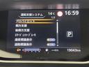 ハイウェイスター V 純正SDナビ CD/DVD/Bluetooth/フルセグ 全方位カメラ 両側パワースライド ブラインドスポットモニター サイドバイザー フロアマット LEDヘッドライト コーナーセンサー(13枚目)