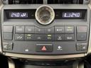 NX200t Iパッケージ 衝突軽減ブレーキ 純正ナビ Bluetooth フルセグ CD DVD バックカメラ サイドカメラ パワーバックドア ポジションメモリー付パワーシート シートヒーター パドルシフト LEDオートライト(29枚目)