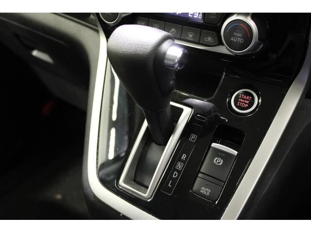 セレナ ハイウェイスター　プロパイロットエディション　禁煙車　純正９インチナビ　フルセグＴＶ　バックカメラ　プロパイロット　両側電動スライドドア　ＬＥＤヘッドライト　スクラッチシールド　ＥＴＣ　レーダークルーズコントロール　衝突軽減ブレーキ　ＥＴＣ（64枚目）