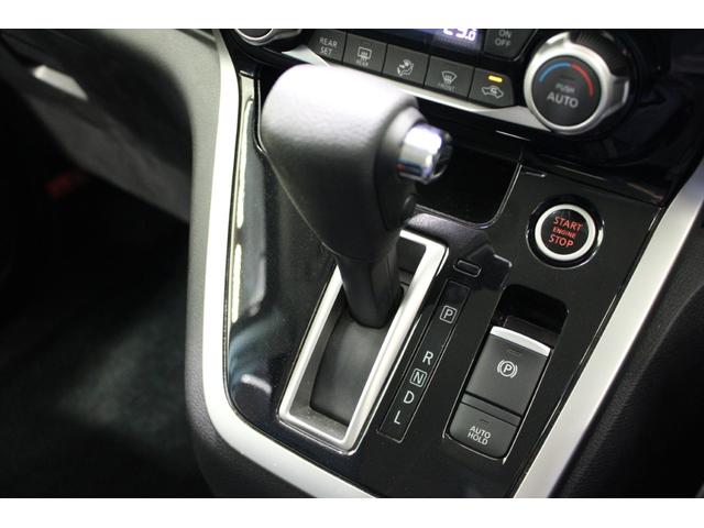 セレナ ライダー　プロパイロットエディション　禁煙車　純正ナビ　フルセグＴＶ　全周囲カメラ　両側電動スライドドア　プロパイロット　電動リアゲート　ＬＥＤヘッドライト　スマートキー　ＥＴＣ　Ｂｌｕｅｔｏｏｔｈ接続　衝突軽減ブレーキ（65枚目）