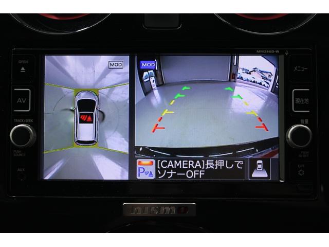 ノート ｅ－パワーニスモ　禁煙車　ＯＰＬＥＤヘッドライト　純正ナビ　全周囲カメラ　フルセグＴＶ　衝突軽減ブレーキ　ＥＴＣ　純正１６インチアルミホイール　スマートキー　プッシュスタート　Ｂｌｕｅｔｏｏｔｈ接続　電動格納ドアミラー（4枚目）