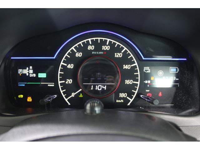 ノート ｅ－パワーニスモ　禁煙車　ＯＰＬＥＤヘッドライト　純正ナビ　全周囲カメラ　フルセグＴＶ　衝突軽減ブレーキ　ＥＴＣ　純正１６インチアルミホイール　スマートキー　プッシュスタート　Ｂｌｕｅｔｏｏｔｈ接続　電動格納ドアミラー（59枚目）