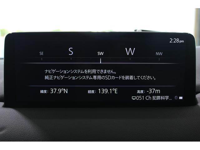 ＣＸ－５ ＸＤ　エクスクルーシブモード　１オーナー／茶革温冷シート／純正１０．５型ナビ（ナビ確認中）／地デジ／ワイヤレス充電／ＢＯＳＥサウンド／全周囲カメラ／電動リアゲート／ステアリングヒーター／ＥＴＣ／ＬＥＤヘッドライト／パドルシフト（55枚目）
