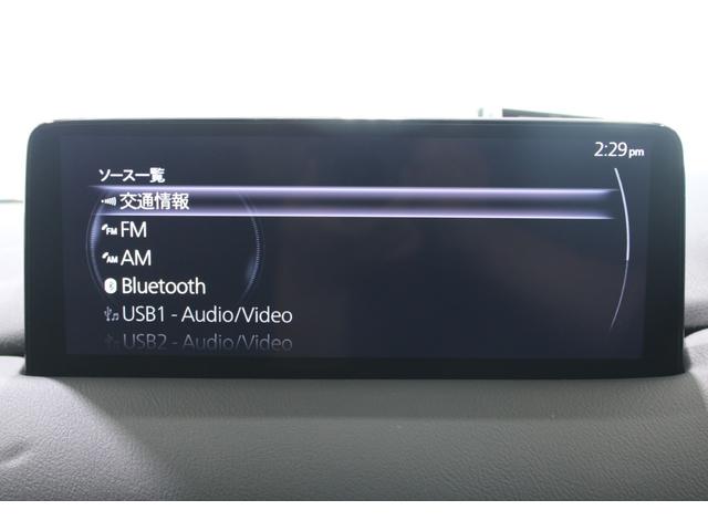 ＣＸ－５ ＸＤ　エクスクルーシブモード　１オーナー／茶革温冷シート／純正１０．５型ナビ（ナビ確認中）／地デジ／ワイヤレス充電／ＢＯＳＥサウンド／全周囲カメラ／電動リアゲート／ステアリングヒーター／ＥＴＣ／ＬＥＤヘッドライト／パドルシフト（56枚目）