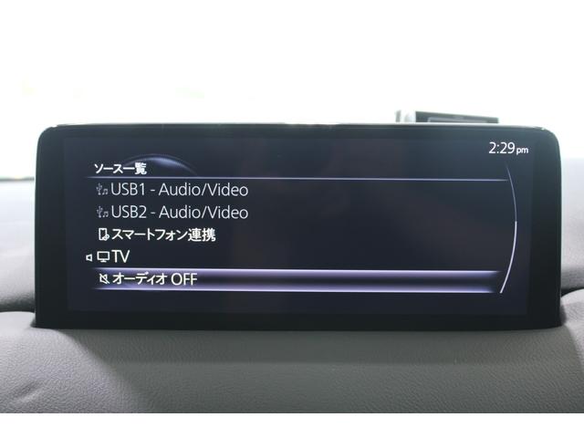 ＣＸ－５ ＸＤ　エクスクルーシブモード　１オーナー／茶革温冷シート／純正１０．５型ナビ（ナビ確認中）／地デジ／ワイヤレス充電／ＢＯＳＥサウンド／全周囲カメラ／電動リアゲート／ステアリングヒーター／ＥＴＣ／ＬＥＤヘッドライト／パドルシフト（57枚目）