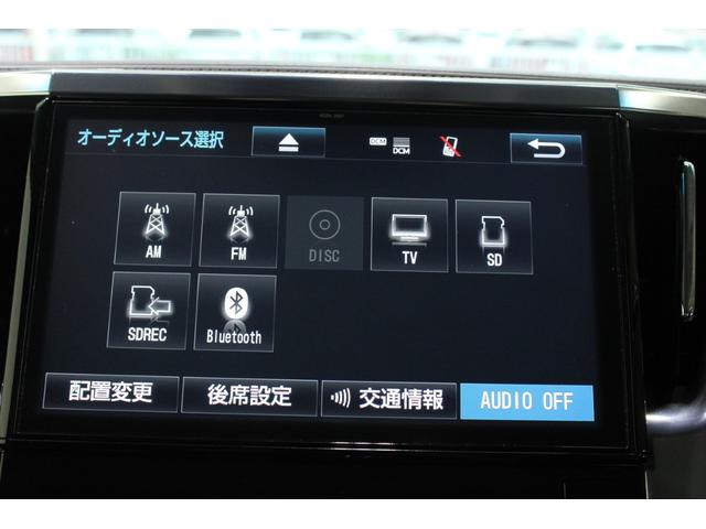 ヴェルファイア ３．５Ｚ　Ｇ　純正１０型ナビゲーションシステム／地デジ／バックカメラ／ＨＫＳ車高調／後席モニター／両側電動スライドドア／温冷黒革シート／電動リアゲート／３眼ＬＥＤヘッドランプ／デジタルインナーミラー／（4枚目）