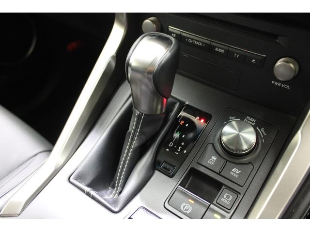 ＮＸ ＮＸ３００ｈ　Ｉパッケージ　純正ナビゲーションシステム地デジ／全周囲カメラ／温熱黒革シート／電動リアゲート／３眼ＬＥＤヘッドライト／ステアリングヒーター／パドルシフト／ＨＵＤ／ＢＳＭ／ＥＴＣ２．０／メモリー付きパワーシート（65枚目）