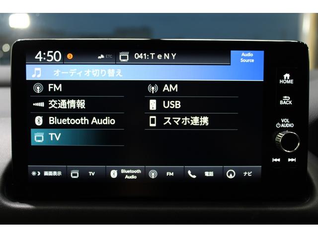 ＺＲ－Ｖ ｅ：ＨＥＶ　Ｚ　ワンオーナー／禁煙車／純正ナビ／全周囲カメラ／ステアリングヒーター／温熱黒革シート／ビルトインＥＴＣ２．０／電動リアゲート／置くだけ充電／レーダークルーズ／ＵＳＢポート／シートメモリー付きパワーシート（54枚目）