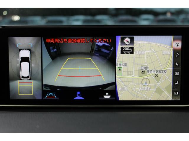 ＲＸ ＲＸ４５０ｈ　Ｆスポーツ　純正ナビゲーションシステム／全周囲カメラ／地デジ／ビルトインＥＴＣ２．０／メモリー付き温冷赤皮シート／ステアリングヒーター／サンルーフ／レーダークルーズコントロール／ヘッドアップディスプレイ（4枚目）
