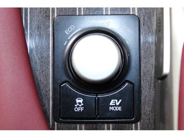 ＲＸ ＲＸ４５０ｈ　Ｆスポーツ　純正ナビゲーションシステム／全周囲カメラ／地デジ／ビルトインＥＴＣ２．０／メモリー付き温冷赤皮シート／ステアリングヒーター／サンルーフ／レーダークルーズコントロール／ヘッドアップディスプレイ（65枚目）