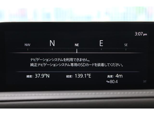 ＣＸ－３０ Ｘ　Ｌパッケージ　Ｒ１登録／ＡｕｔｏＥｘｅ車高調／ＢＯＳＥサウンド／純正ナビ／地デジ／全周囲カメラ／温熱黒革シート／パドルシフト／レーダークルーズコントロール／ＬＥＤヘッドライト／ヘッドアップディスプレイ／パワーシート（58枚目）