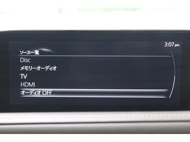 ＣＸ－３０ Ｘ　Ｌパッケージ　Ｒ１登録／ＡｕｔｏＥｘｅ車高調／ＢＯＳＥサウンド／純正ナビ／地デジ／全周囲カメラ／温熱黒革シート／パドルシフト／レーダークルーズコントロール／ＬＥＤヘッドライト／ヘッドアップディスプレイ／パワーシート（60枚目）