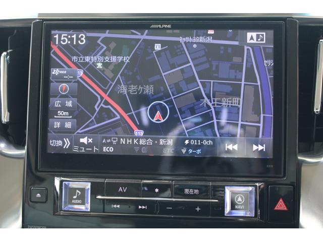 アルファードハイブリッド Ｘ　アルパインナビ／アルパイン後席モニター／バックカメラ／衝突軽減ブレーキ／レーダークルーズコントロール／両側電動スライドドア／純正１６インチアルミホイール／ＥＴＣ／障害物センサー／プッシュスタート／（3枚目）