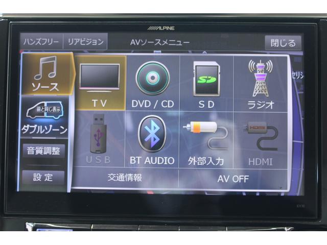 アルファードハイブリッド Ｘ　アルパインナビ／アルパイン後席モニター／バックカメラ／衝突軽減ブレーキ／レーダークルーズコントロール／両側電動スライドドア／純正１６インチアルミホイール／ＥＴＣ／障害物センサー／プッシュスタート／（5枚目）