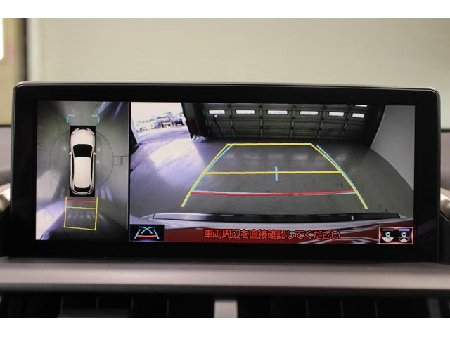 NX NX300 バージョンL 禁煙車 10.3型ナビ フルセグTV 全周囲カメラ 温冷快適ベージュ革シート 電動リアゲート レーダークルーズコントロール パドルシフト ステアリングヒーター ヘッドアップディスプレイ ETC(3枚目)