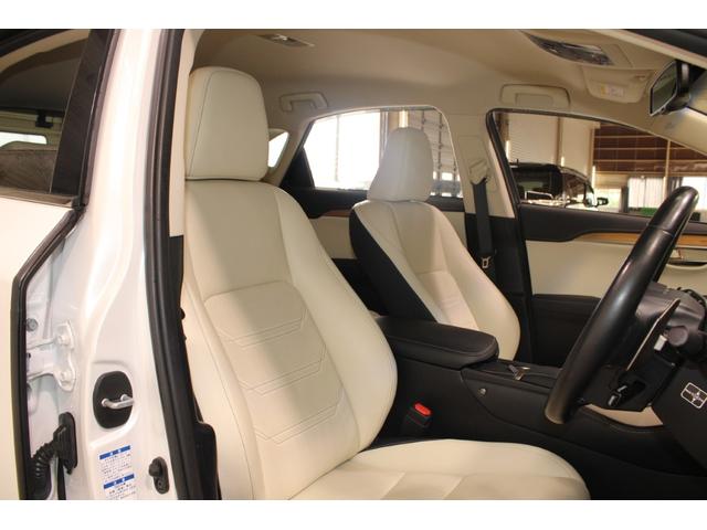 NX NX300 バージョンL 禁煙車 10.3型ナビ フルセグTV 全周囲カメラ 温冷快適ベージュ革シート 電動リアゲート レーダークルーズコントロール パドルシフト ステアリングヒーター ヘッドアップディスプレイ ETC(45枚目)