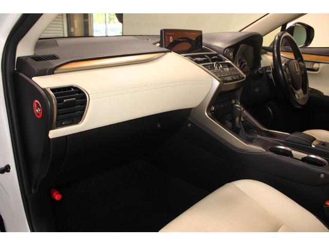 NX NX300 バージョンL 禁煙車 10.3型ナビ フルセグTV 全周囲カメラ 温冷快適ベージュ革シート 電動リアゲート レーダークルーズコントロール パドルシフト ステアリングヒーター ヘッドアップディスプレイ ETC(52枚目)