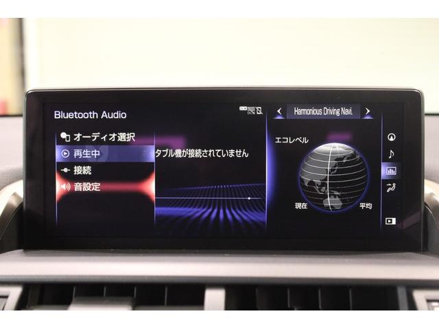 NX NX300 バージョンL 禁煙車 10.3型ナビ フルセグTV 全周囲カメラ 温冷快適ベージュ革シート 電動リアゲート レーダークルーズコントロール パドルシフト ステアリングヒーター ヘッドアップディスプレイ ETC(57枚目)