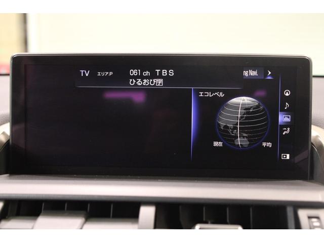 NX NX300 バージョンL 禁煙車 10.3型ナビ フルセグTV 全周囲カメラ 温冷快適ベージュ革シート 電動リアゲート レーダークルーズコントロール パドルシフト ステアリングヒーター ヘッドアップディスプレイ ETC(58枚目)