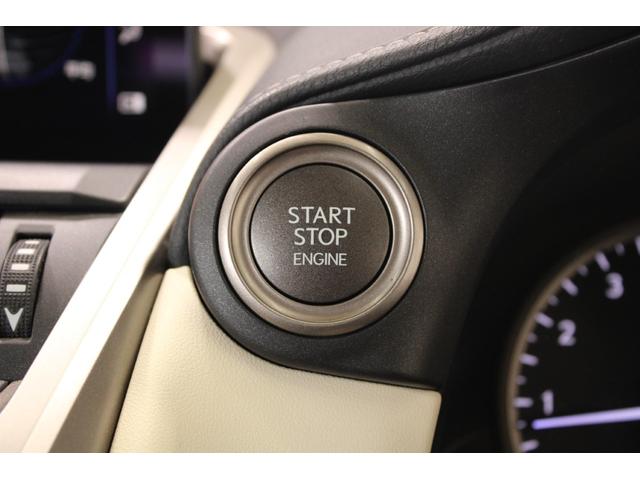 NX NX300 バージョンL 禁煙車 10.3型ナビ フルセグTV 全周囲カメラ 温冷快適ベージュ革シート 電動リアゲート レーダークルーズコントロール パドルシフト ステアリングヒーター ヘッドアップディスプレイ ETC(65枚目)