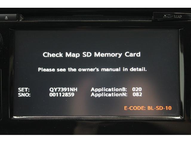 エクストレイル 20X ハイブリッド 禁煙車 純正ナビ(SD確認中) 全周囲カメラ 電動リアゲート 防水シート プロパイロット 衝突軽減ブレーキ ルーフレール ビルトインETC 全席シートヒーター デジタルインナーミラー LED(3枚目)