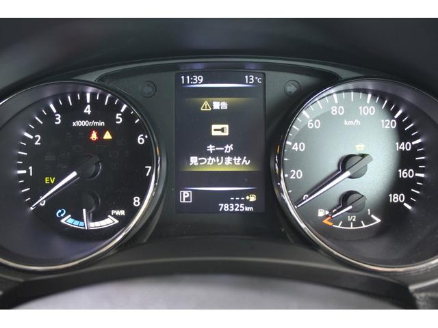 エクストレイル 20X ハイブリッド 禁煙車 純正ナビ(SD確認中) 全周囲カメラ 電動リアゲート 防水シート プロパイロット 衝突軽減ブレーキ ルーフレール ビルトインETC 全席シートヒーター デジタルインナーミラー LED(58枚目)