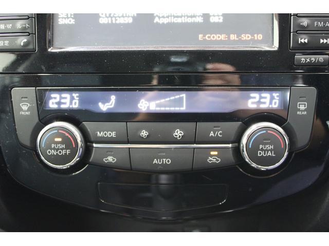 エクストレイル 20X ハイブリッド 禁煙車 純正ナビ(SD確認中) 全周囲カメラ 電動リアゲート 防水シート プロパイロット 衝突軽減ブレーキ ルーフレール ビルトインETC 全席シートヒーター デジタルインナーミラー LED(59枚目)