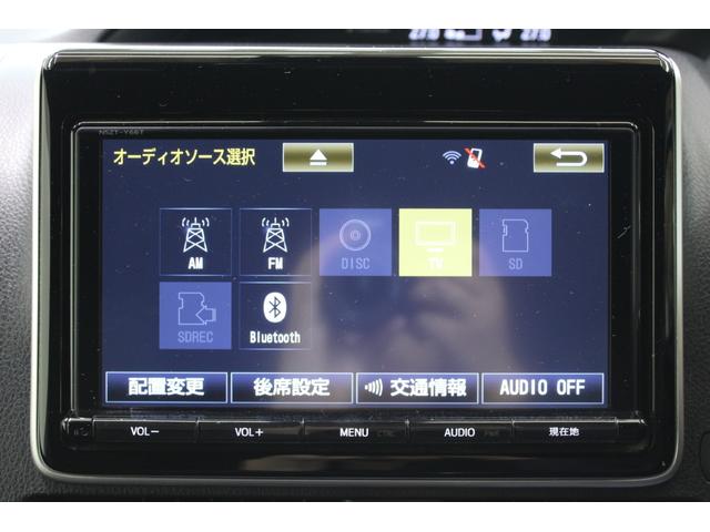 ノア Ｇ　ワンオーナー　禁煙車　純正９インチナビ（ナビ確認中）　純正後席モニター　バックカメラ　フルセグＴＶ　両側電動スライドドア　オートクルーズコントロール　ＥＴＣ　オートハイビーム　レーンキープ（63枚目）