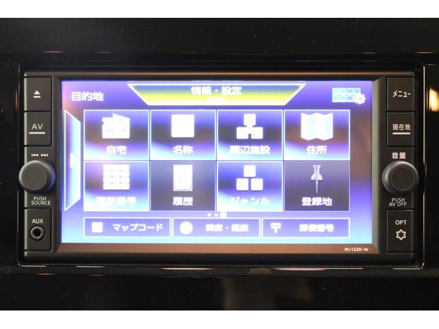 エルグランド 250ハイウェイスターS 禁煙車 純正OPナビ フルセグTV バックカメラ OP両側電動スライドドア レーダークルーズコントロール LEDヘッドライト ETC 純正18インチAW 衝突軽減ブレーキ Rゲートオートクローザー(3枚目)