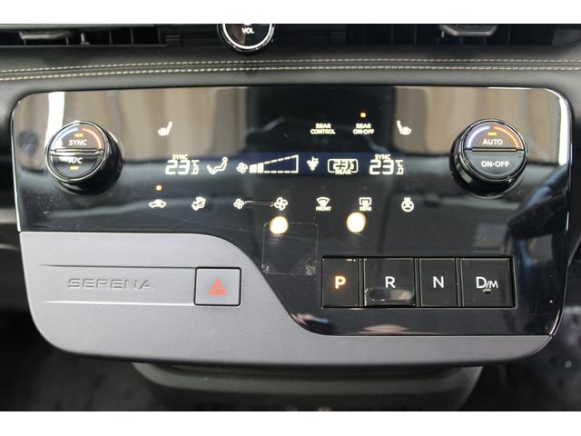 セレナ ハイウェイスターV Nissanconnectナビゲーションシステム アラウンドビューモニター プロパイロット クリアランスソナー 両側パワースライドドア LEDヘッドライト 純正16AW デジタルインナーミラー(5枚目)
