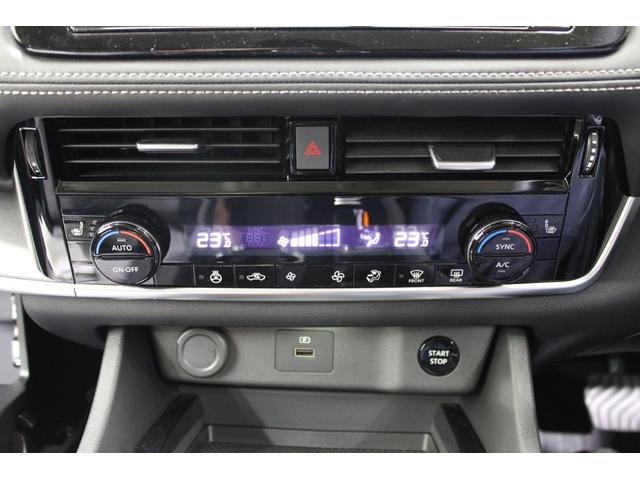 エクストレイル X e-4ORCE 禁煙車 ワンオーナー 純正9インチディスプレイオーディオ バックカメラ プロパイロット ステアリングヒーター 前席シートヒーター 電動リアゲート 純正18インチアルミホイール 運転席パワーシート(57枚目)